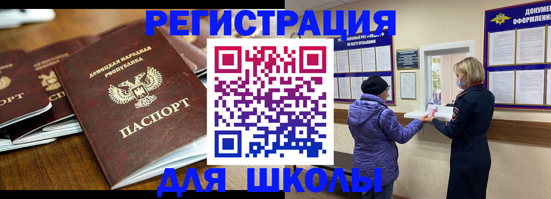 временная регистрация надежно в Коми
